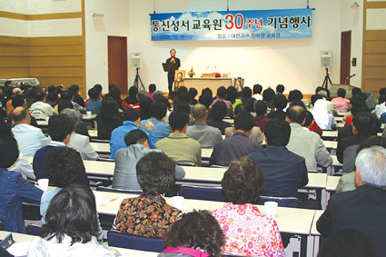 시간ㆍ장소 구애 없는 성경공부 30돌