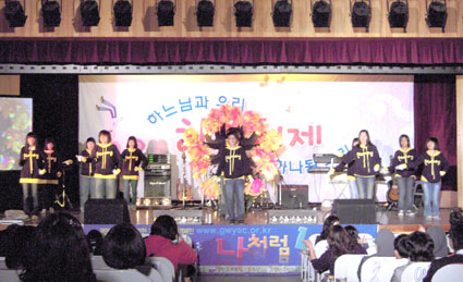 원주교구 청소년축제 2008 하울이제
