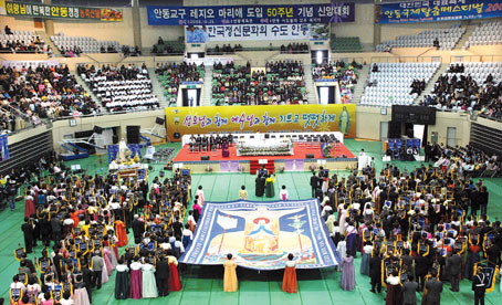 안동교구 레지오 마리애 도입 50돌 신앙대회