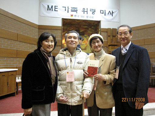 한문교씨, 뇌경색 쓰러진 지 15년만에 시집 「흑장미」 펴내