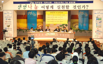 2008 한국천주교회 결산(교회사목)