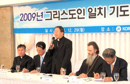 일치주간 '네 손안에서 하나가 되게 하여라'