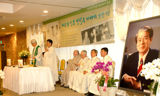 고 제정구 전 의원 선종 10주기 추모
