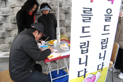 "청년의 열정으로 이웃을 초대하자"