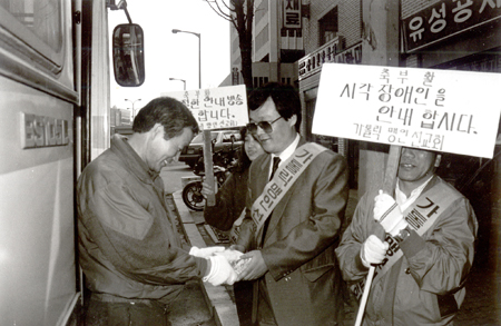시각장애인들, 신앙에 눈뜨도록 기여