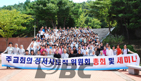 성경 말씀 생활화하는 데 앞장서자