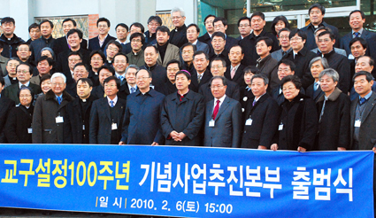쇄신과 도약 위해 모든 역량 모으자 