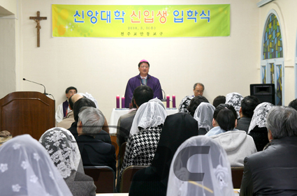 안동교구, 2년 과정 신앙대학 제1회 개강