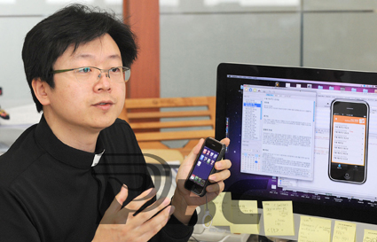 [홍보주일] 디지털 사목 현장 탐방 - 서울대교구 전산정보실 스마트폰 사목