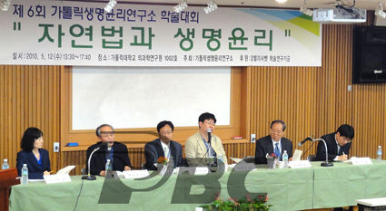 자연법 토양에 생명윤리 꽃핀다