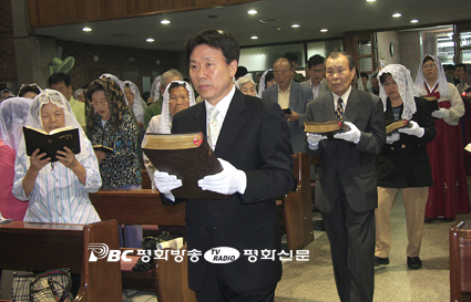 서울 도봉동본당 40주년 기념 전신자 성경봉헌식