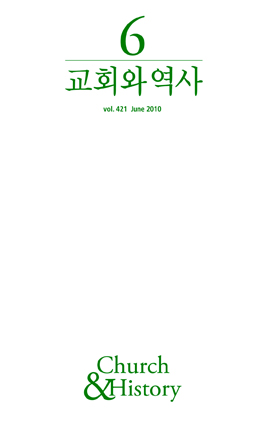 [출판] 이달의 교계잡지