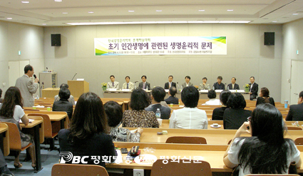 편의에 따른 인간 생명 출발점 규정은 잘못