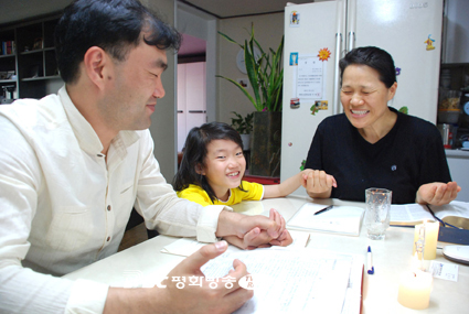 서울 낙성대동본당 가정사랑방 모임