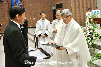 서울 개포동본당 설립 25돌 기념미사 봉헌