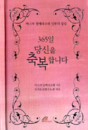 바오로수도회 영성·영적 유산 나누기 