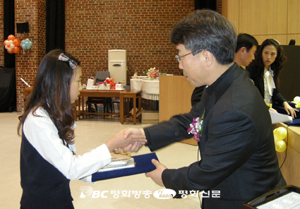 대구대교구 제2회 성경 암송발표대회 