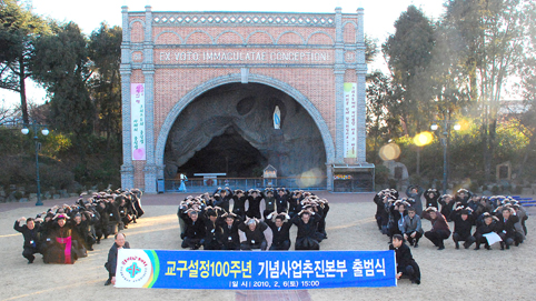 [복음화 산실, 지금 우리 교구는] 대구대교구(중) - 100주년 기념사업 