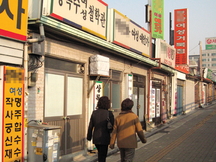 [성경 속 상징]97- 점- 점술과 주술 엄중히 금지 