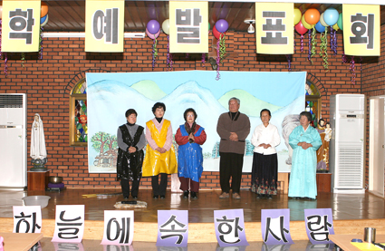 [공동체]대전교구 장항본당 어르신성경학교 행사