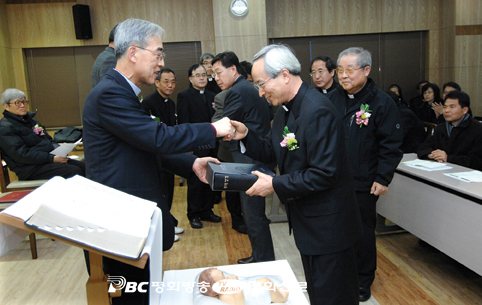 성경 백과사전 탄생 한마음 축하