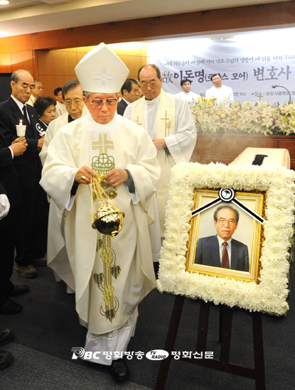 의로운 인권주의자, 하늘나라로