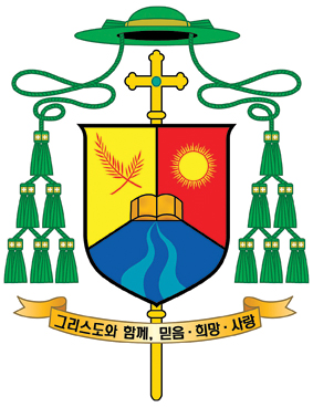 수원교구 이성효 보좌주교 사목표어·문장 확정