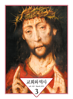 이달의 교계잡지
