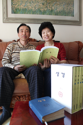 "세상에서 단 하나뿐인 성경 만들었어요"