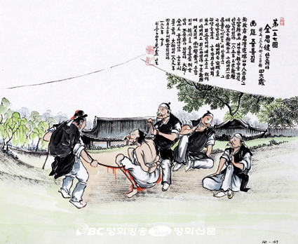 [그림으로 보는 순교자 열전] (87) 김사건 안드레아