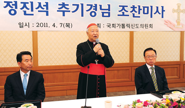 국민 눈물 닦아주는 정치 해달라