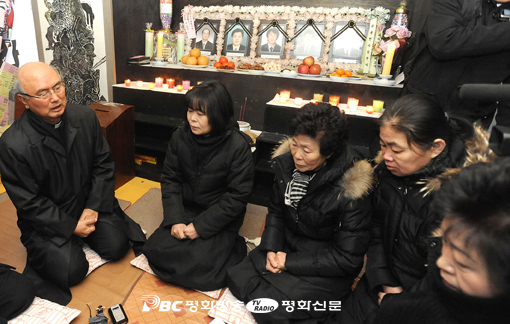 「새로운 사태」 반포 120주년과 사회교리
