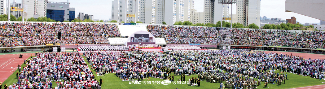 대구대교구 100주년 경축행사 이모저모 