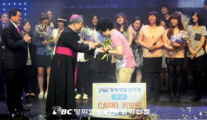 제12회 PBC 창작생활성가제