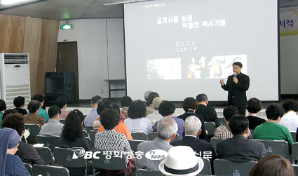 "독서로 교회 내적ㆍ외적 성장 도모해야"
