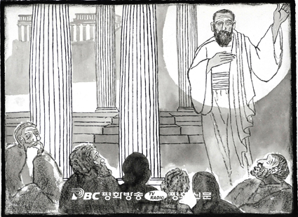 [기획/동녘에서 서녘까지 위대한 선교사 사도 바오로]-<17> '베로이아에서 아테네로'
