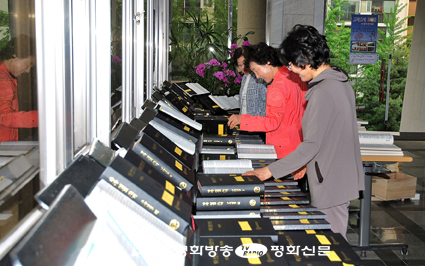 우리 가족 성경이 생겼어요