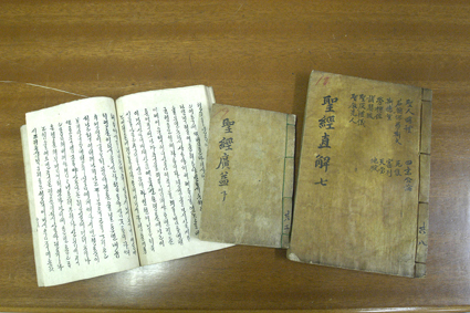 [성경 속 궁금증] (2) 왜 성서(Bible)라고 부르게 됐을까요?