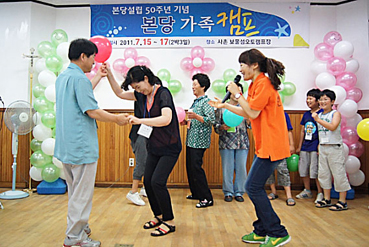 마산교구 남해본당, 18일 50주년 기념미사 봉헌