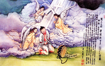 [특집/하느님의 종 125위 열전]이도기 바오로(1743~1798)