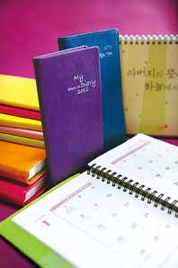 풍요로운 새해 미리 설계하세요