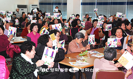 어르신 성서교육 피정
