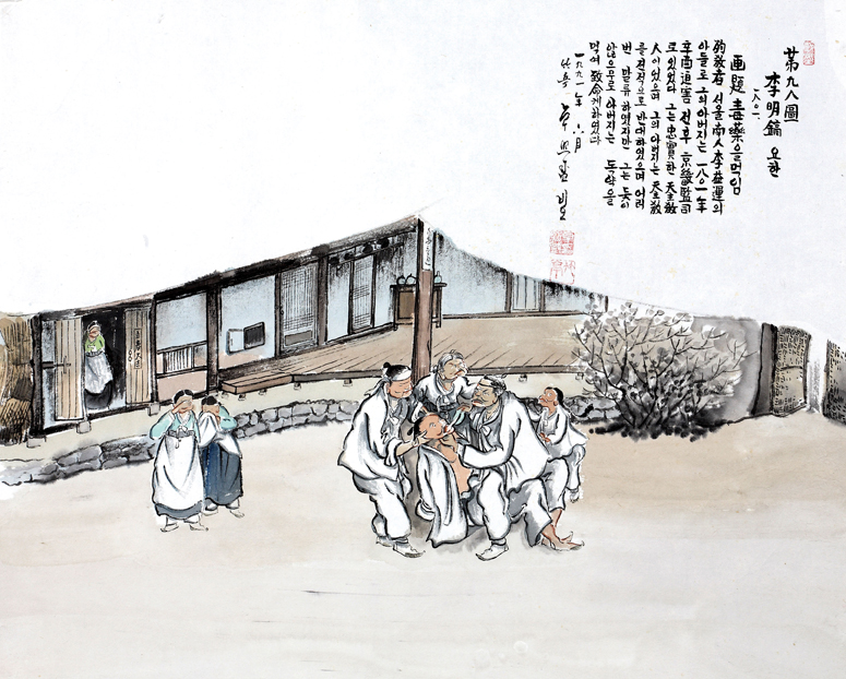 [그림으로 보는 순교자 열전](117) 이명호(요한)