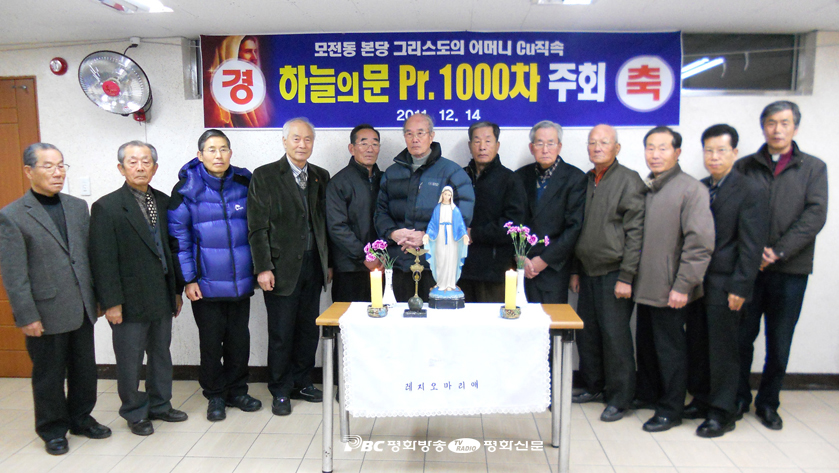 최고령 하늘의 문 Pr.1000차
