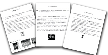 "훈훈한 본당 만들기 어렵지 않아요"