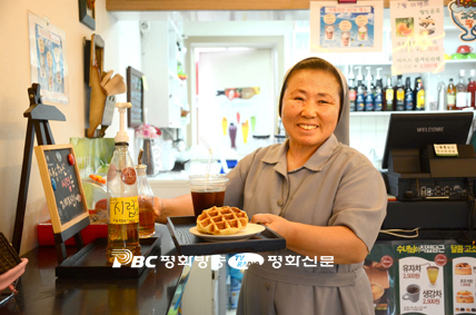 상처입은 여성들 위한 희망 발전소