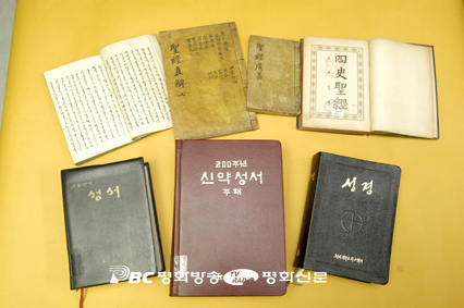[교회사 속 세계공의회 2부] 14.계시헌장