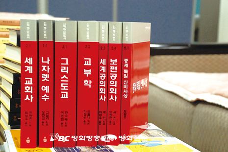 [분도출판사 50주년] 의식 일깨우고 영적 깊이 더하는 출판 외길