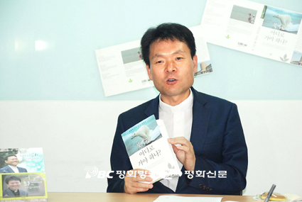 [저자와 만남] 북극곰! 어디로 가야 하나? 지은 황창연 신부