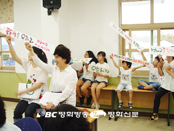 포항 장량본당, 설립 10주년 기념미사 ·「10년사」봉정식 